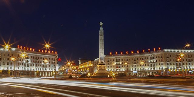 Картинка площадь победы минск