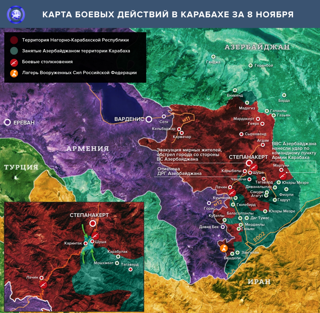 Нагорный карабах карта боевых действий на сегодня